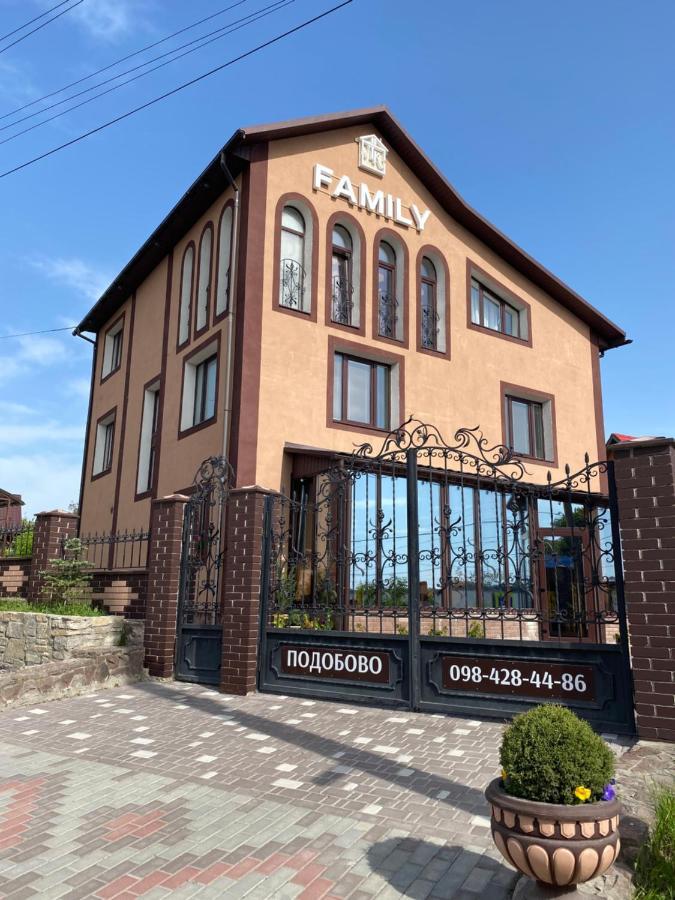 Family Люкс Aparthotel Kamianets-Podilskyi Exterior photo